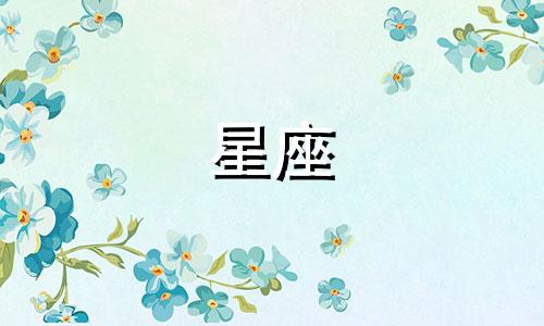 狮子座2025必有一劫,是什么劫难呢