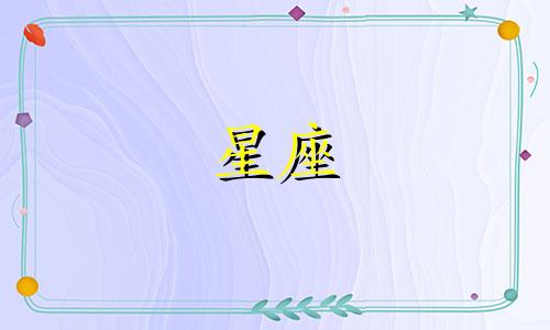 高人预言白羊座2025,白羊座今年运势好不好