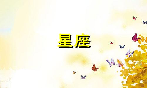 2025天蝎座彻底大爆发,天蝎今年运气如何