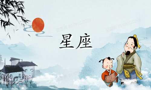 金牛座最厉害三个属相,金牛座最好命的属相是什么