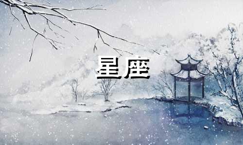 白羊座2025年的整体运势 2021年白羊座可能迎来3大