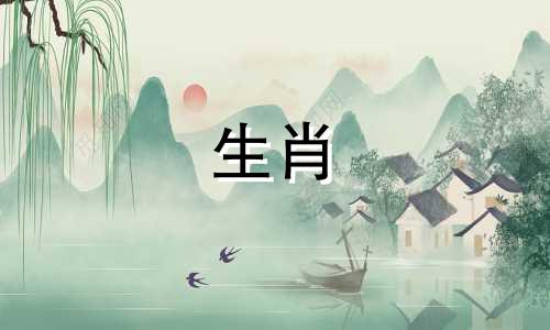 属狗卯时出生的女孩命运如何