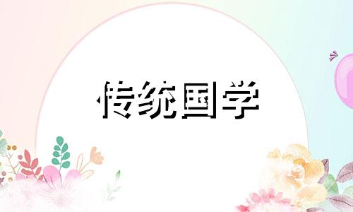 覆灯火命最怕什么相克 覆灯火遇什么大吉