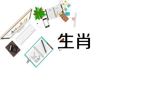 2025年犯太岁的几个属性 2025年犯太岁的四个属相
