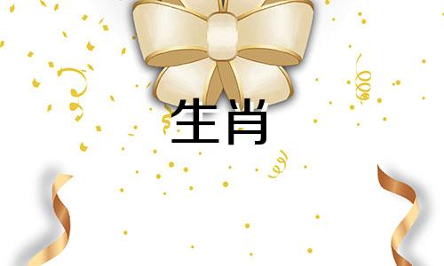 三月虎是富虎还是穷虎 属虎生于农历三月