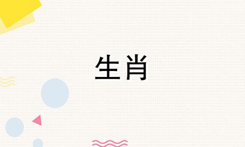 84年鼠在2025年的全年运势