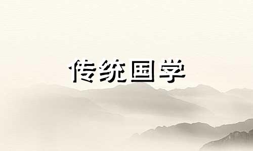 石榴木命喜水还是喜火 81年属鸡女45岁大劫