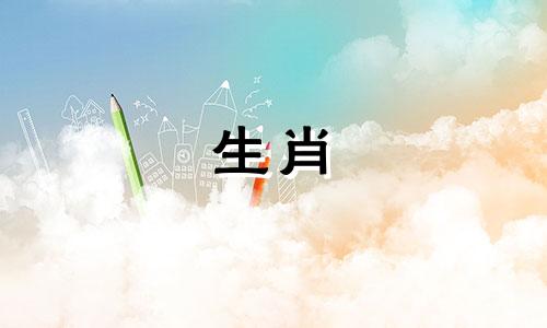 1997年牛在2021年能结婚吗