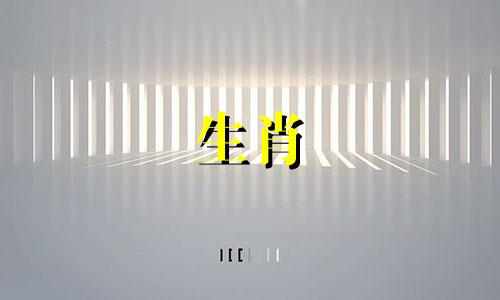 属狗2025家里变故,狗今年会遇到祸事吗