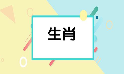 越老越有女人味的星座女 越老越有福的4个生肖女