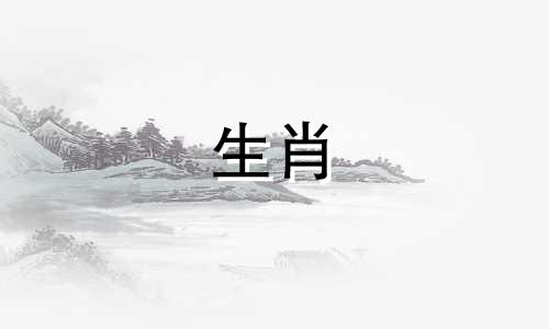 属鼠的晚上七点多出生好吗女孩