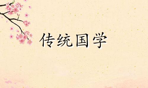 路旁土命适合戴什么首饰?