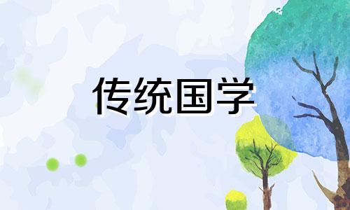 井泉水命最厉害三个属相 井泉水是什么意思?这个命好不好?