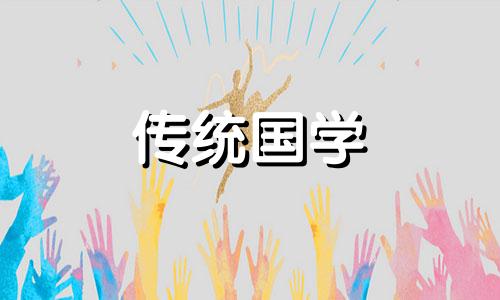 平地木是弱木还是强木 平地木命的人命运如何