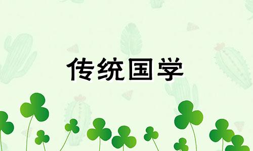 佛灯火命是几世修来的 佛灯火属什么生肖