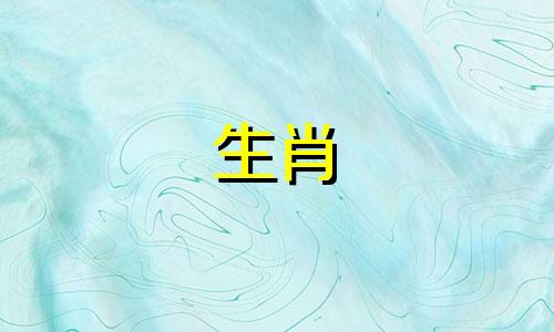 2025属虎人一鸣惊人的命运