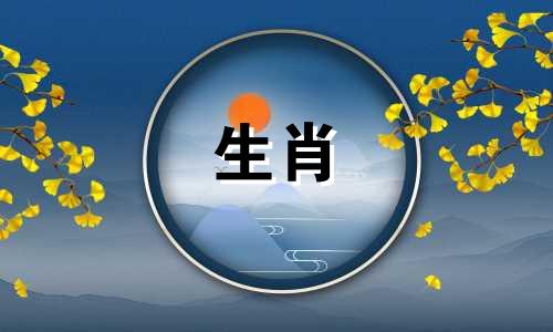 属蛇明犯和暗犯是几月出生的