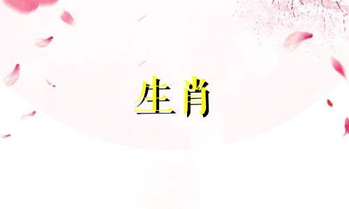 2025年属羊的能过生日吗,羊过生日注意事项是什么
