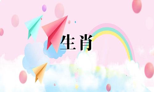 属狗最忌的三个数字是什么?