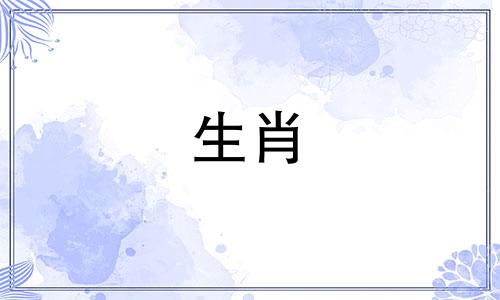 2025属羊最旺水晶,2025年属羊人戴什么水晶好呢