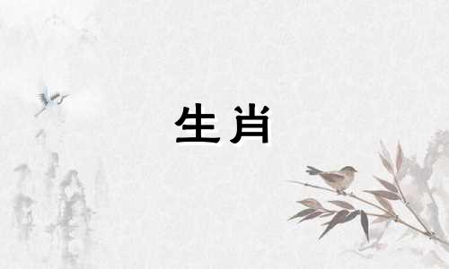 属虎和属蛇婚姻相配吗 属虎的和属虎的婚配合适吗