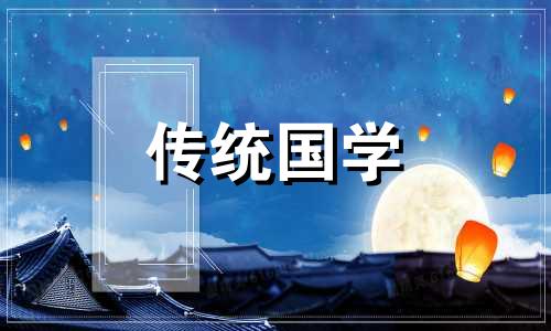 天赋日出生的人命运如何 黄道吉日中的天赋是什么意思