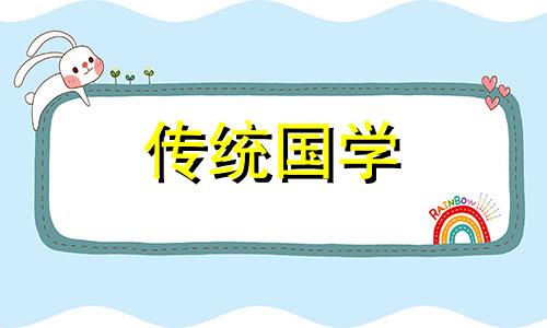 屋上土命几月出生的好 屋上土命人命好不好