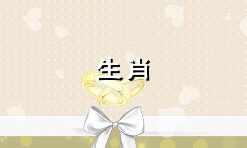 男鼠比女蛇大5岁好不好 婚姻运势如何