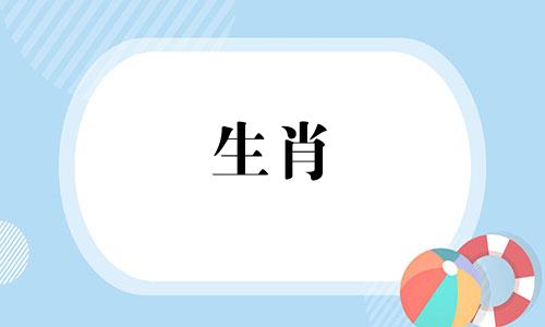 属牛2025家里变故,牛今年会遇到祸事吗