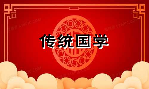 辛亥女配什么丈夫最好看 辛亥女命克夫程度
