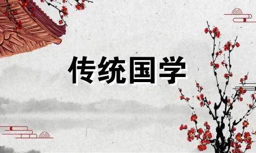 路旁土不是一般人能镇住的