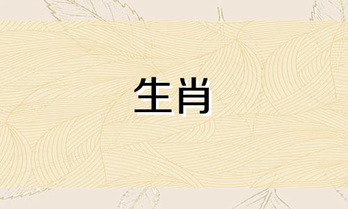 1982属狗最佳发财年龄44岁哪一年出生