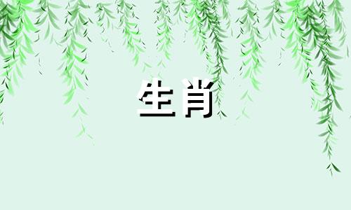 属鼠出生在几月份的人命好