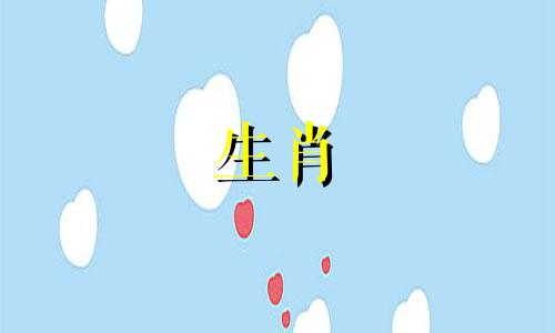 属蛇人和什么属相在一起最好相处
