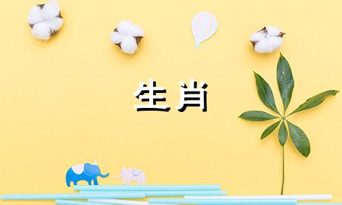 属猴女倒追哪个生肖男最容易成功呢