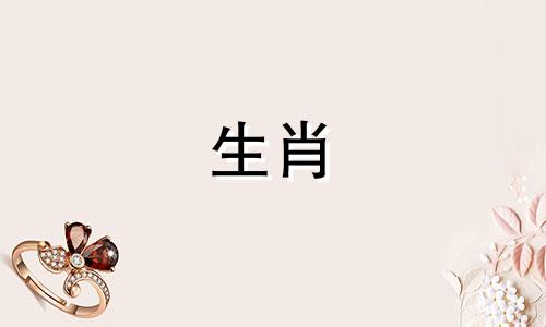 91年羊十年大运从哪年开始的