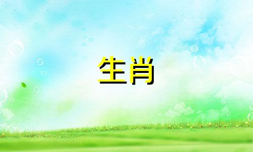 属马女倒追哪个生肖男最容易成功呢