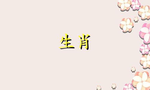 属鸡人2025桃花很旺,属鸡人2025年有桃花运吗为什么