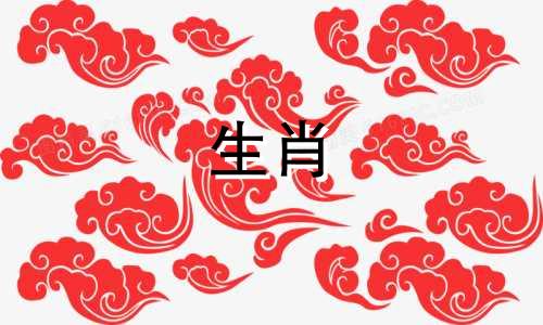 1954年属马和什么属相相克呢