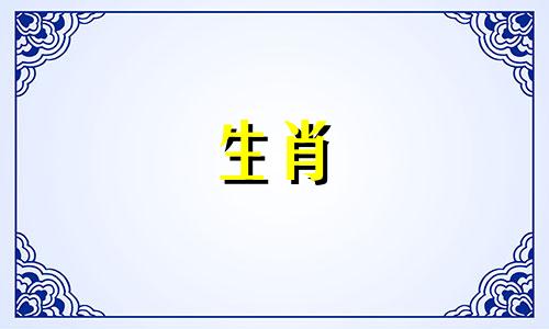 属猴2025真爱出现,属猴人2025年爱情运势怎么样
