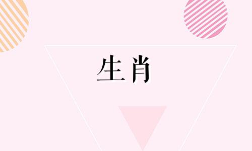 属牛男放不下一个人会怎么办