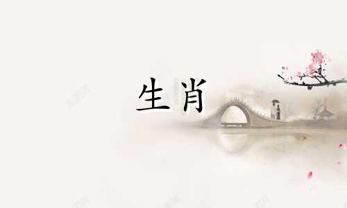蛇兔相冲还是相合相克 兔与蛇最大忌