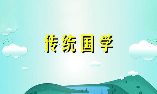 白蜡金最忌的三个属相 白蜡金命是几等命