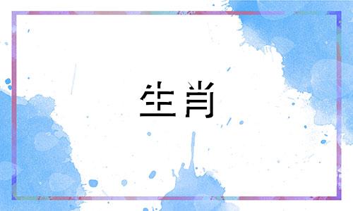 99年属兔婚姻早还是晚男 99属兔哪一年结婚最好