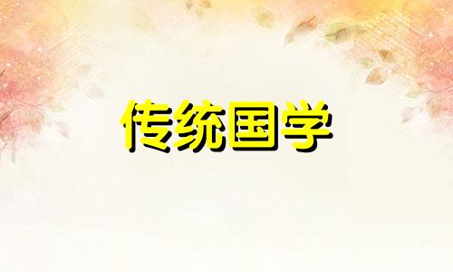 沙中金几月出生最有福 沙中金命啥意思