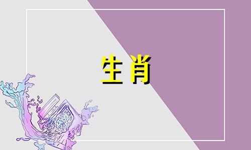 属龙女倒追哪个生肖男最容易成功呢