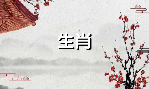 属虎最好的三个时辰是什么
