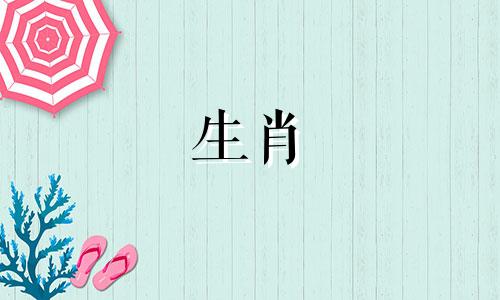 75年属兔女婚姻最终归宿是什么