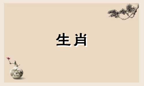 属蛇的在2025年的运势好不好呢