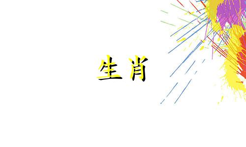 属虎结婚大利月小利月表 虎的结婚利月